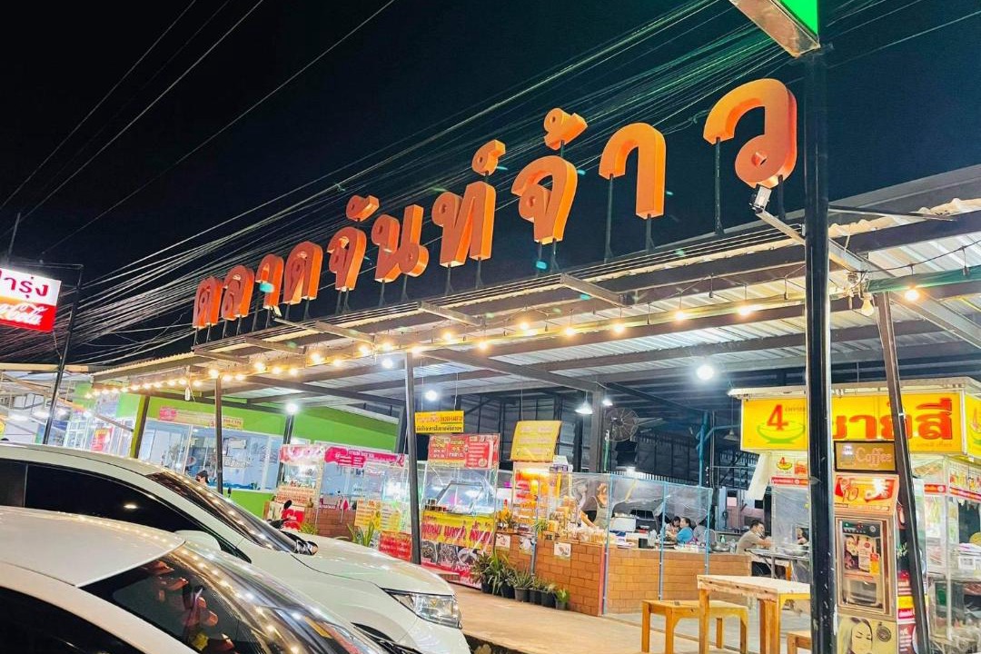Photo of Others in Khlong Khut