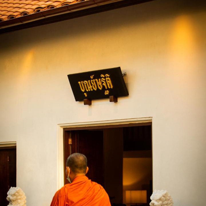 Photo of Others in Chanthanimit