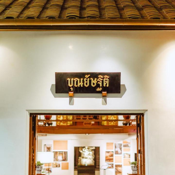Photo of Others in Chanthanimit