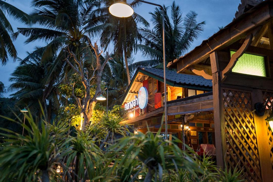 Photo of Others in Khanom